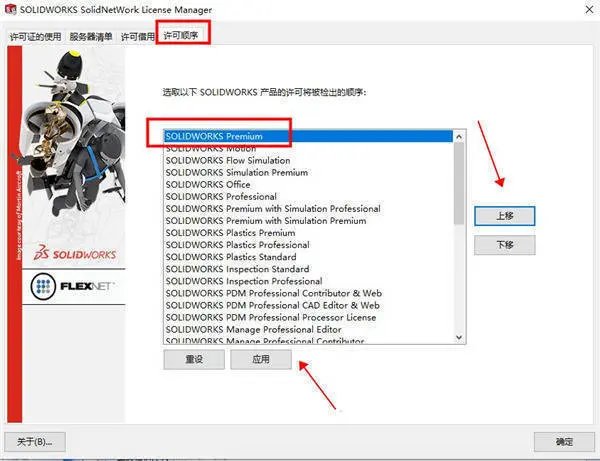 solidworks怎么切除模型